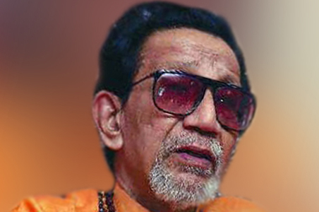 Bal+thackeray+home